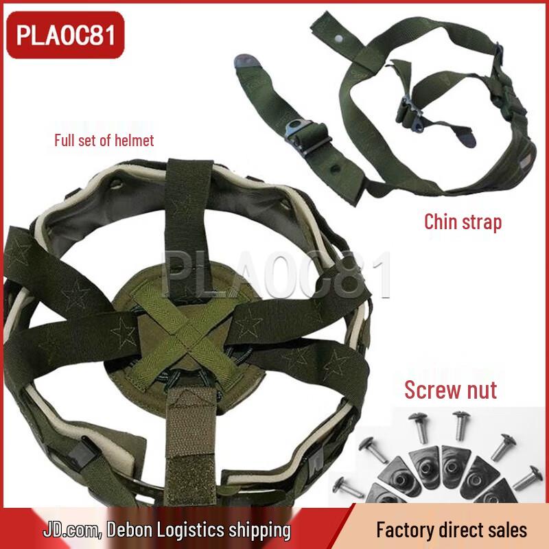 Kevlar Helmet Suspension System Liner Set
Kevlar Helmet Suspension System Liner Set