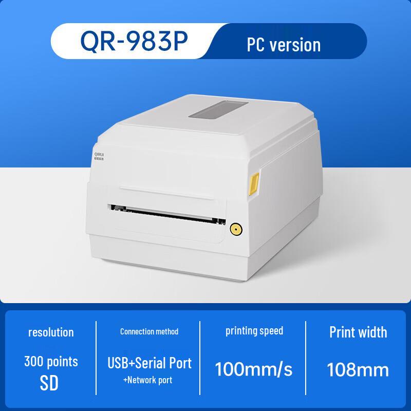 QIRUI QR-983P Thermal Label Printer CN plug (adapter included)
QIRUI QR-983P Thermal Label Printer CN plug (adapter included)