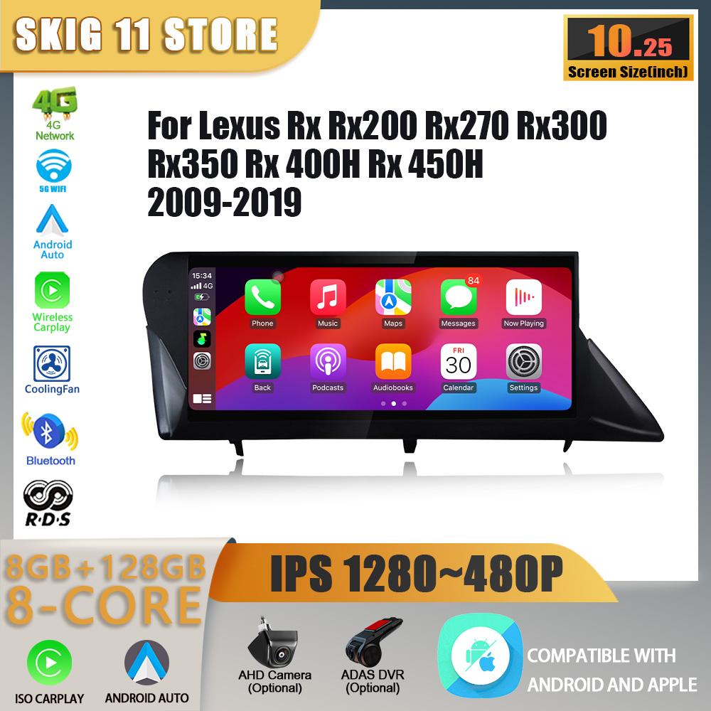 10,25-дюймовый Android-радиоприемник для Lexus Rx Rx200 Rx270 Rx300 Rx350 Rx 400H Rx 450H 2009-2019, мультимедийный беспроводной Bluetooth-экран CarPlay
10,25-дюймовый Android-радиоприемник для Lexus Rx Rx200 Rx270 Rx300 Rx350 Rx 400H Rx 450H 2009-2019, мультимедийный беспроводной Bluetooth-экран CarPlay