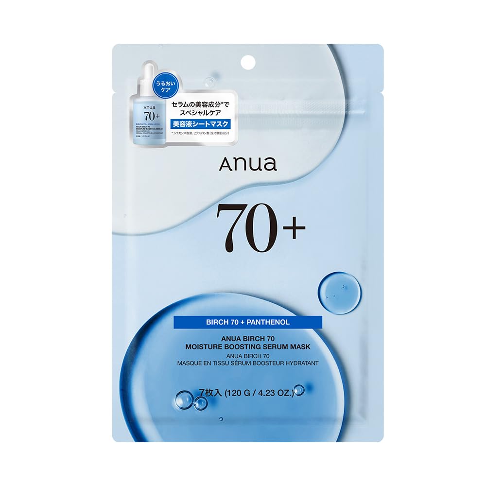 ANUA Birch 70 Увлажняющая сывороточная маска-пак для лица для сухой кожи Увлажняющая и придающая сияние Березовая увлажняющая сыворотка Ежедневная маска
ANUA Birch 70 Увлажняющая сывороточная маска-пак для лица для сухой кожи Увлажняющая и придающая сияние Березовая увлажняющая сыворотка Ежедневная маска