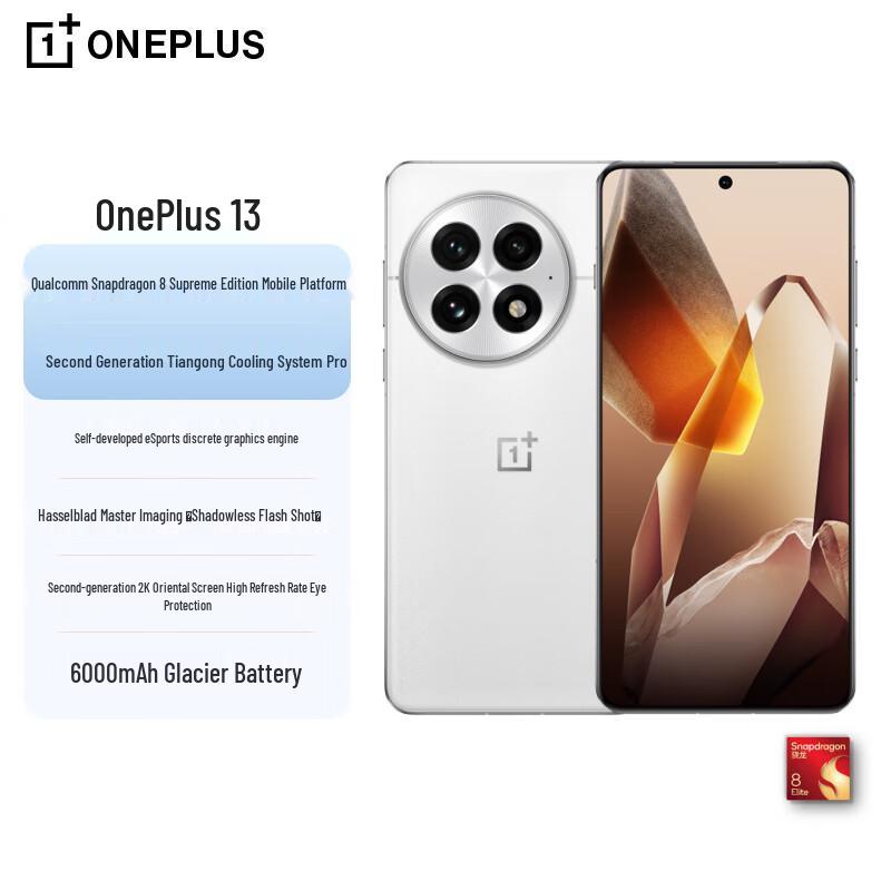 Флагманський смартфон OnePlus 13 5G (версія CN) 12GB RAM, 256GB Storage
Флагманський смартфон OnePlus 13 5G (версія CN) 12GB RAM, 256GB Storage