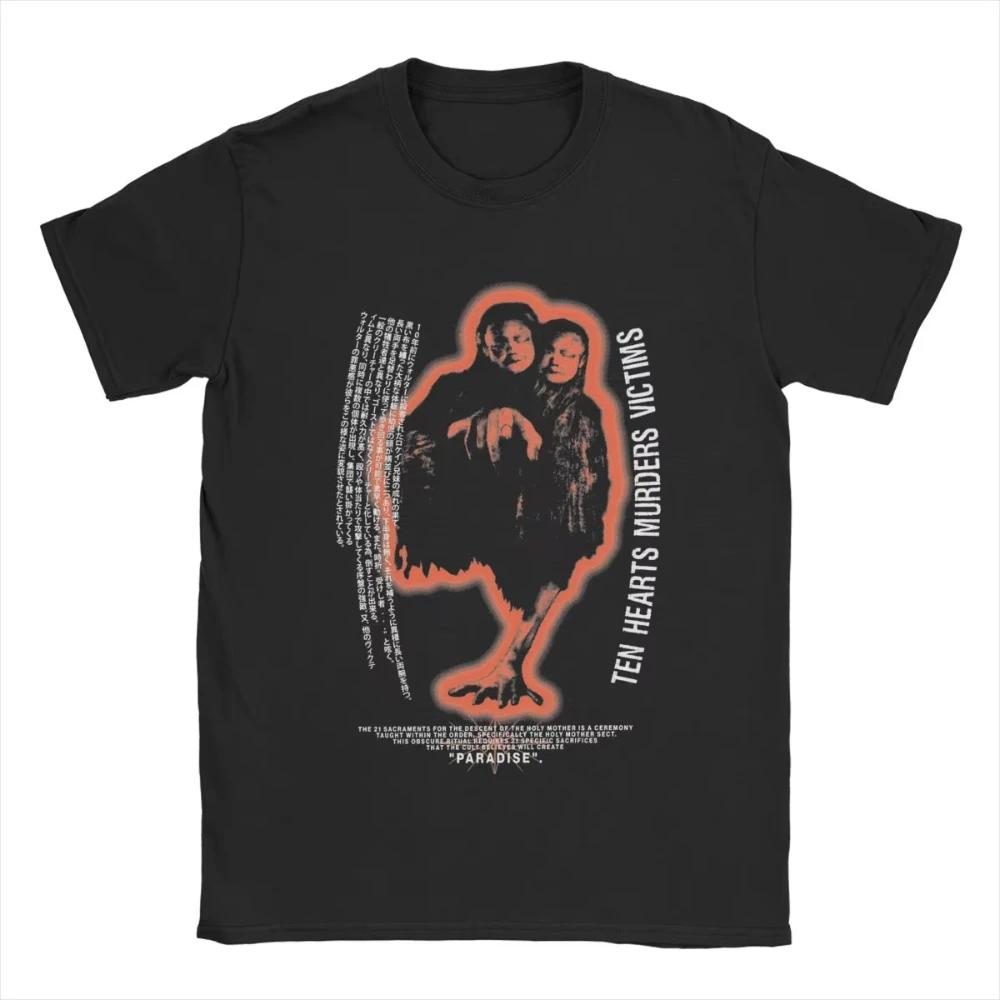 Men s Women Silent Hill 4 T Shirts Pure Cotton Clothes Vintage Short Sleeve Round Neck Tee Shirt Birthday Gift T-Shirts S
Men s Women Silent Hill 4 T Shirts Pure Cotton Clothes Vintage Short Sleeve Round Neck Tee Shirt Birthday Gift T-Shirts S
