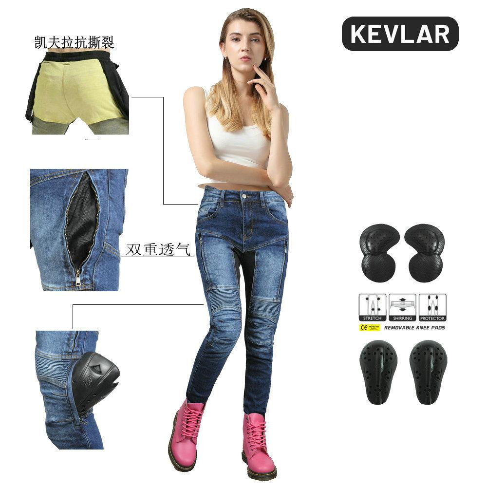 VOLERO+motorcycle Jeans For Women+ Mesh Breathable+high Waisted Motorcycle Riding Pants+Kevlar Anti Fall Pants
VOLERO+motorcycle Jeans For Women+ Mesh Breathable+high Waisted Motorcycle Riding Pants+Kevlar Anti Fall Pants