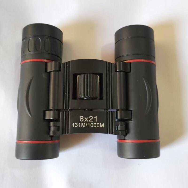 Miling Outdoor Low Light Binoculars
Miling Outdoor Low Light Binoculars