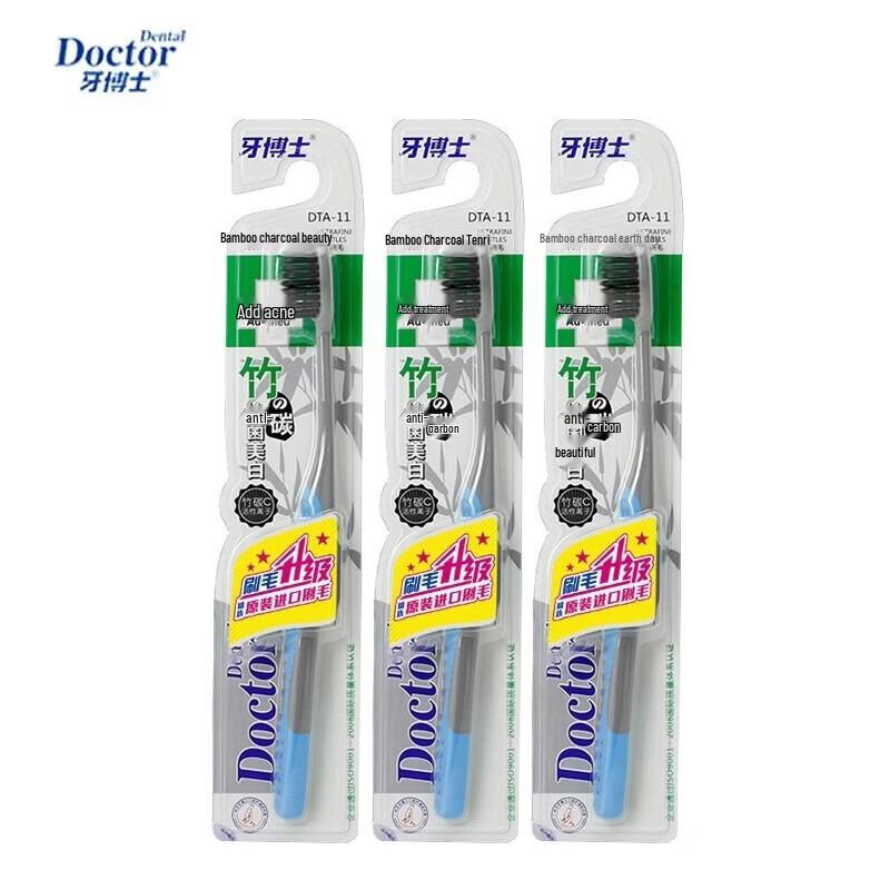 Doctor B Bamboo Charcoal Whitening Toothbrush Set
Doctor B Bamboo Charcoal Whitening Toothbrush Set