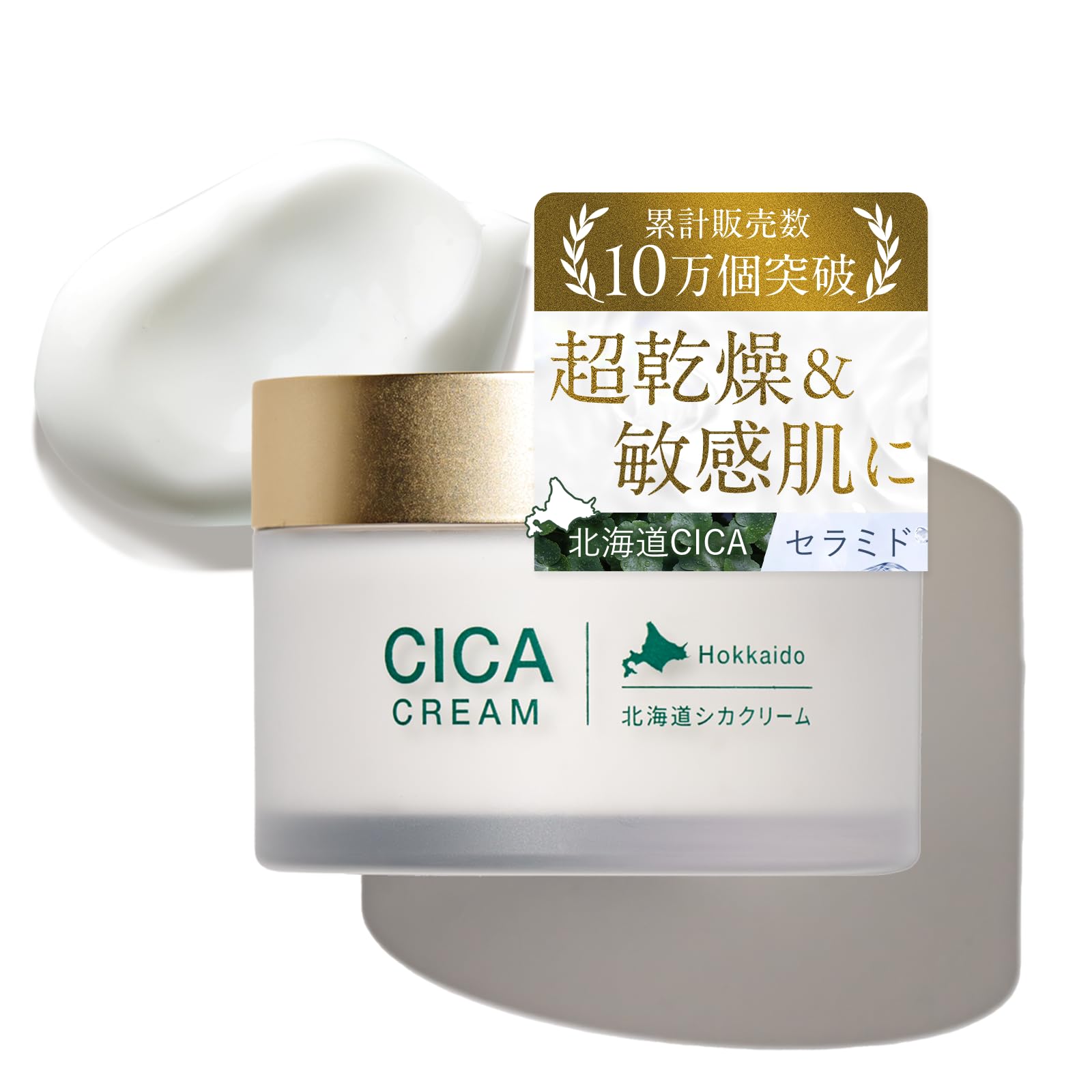 idio Hokkaido Cica Cream Face Human Stem Cell Culture Solution for Sensitive and Dry Made in 55g Cream, Dermatologist-Recommended (CICA), Skin, Japan,
idio Hokkaido Cica Cream Face Human Stem Cell Culture Solution for Sensitive and Dry Made in 55g Cream, Dermatologist-Recommended (CICA), Skin, Japan,