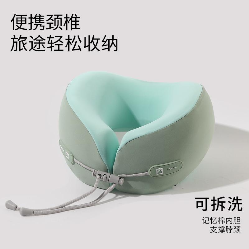 Travel U-shaped pillow Portable memory cotton neck pillow Aircraft high-speed rail cervical spine pillow Single pillow
Travel U-shaped pillow Portable memory cotton neck pillow Aircraft high-speed rail cervical spine pillow Single pillow