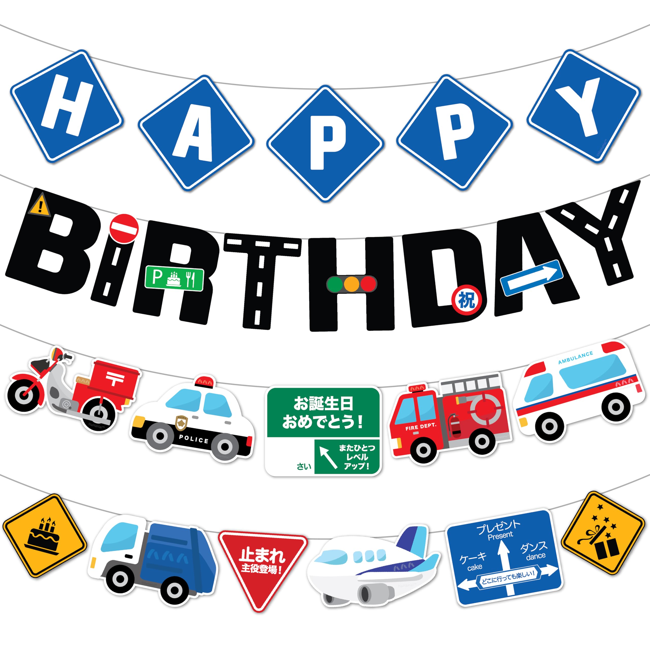 HaHaHa! Vehicle Theme Party Decorations Police Car Fire Truck Ambulance Garbage Truck Post Bike Airplane Birthday Letter Banner Garland Happy Birthday
HaHaHa! Vehicle Theme Party Decorations Police Car Fire Truck Ambulance Garbage Truck Post Bike Airplane Birthday Letter Banner Garland Happy Birthday