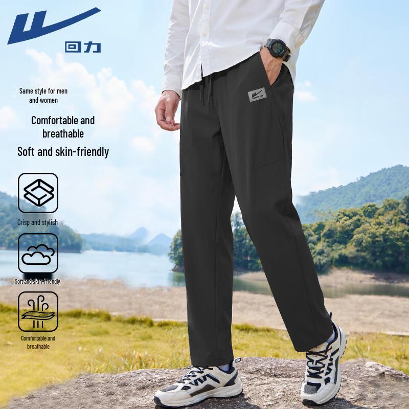 Warrior Men s Straight-Leg Sports Casual Pants XL
Warrior Men s Straight-Leg Sports Casual Pants XL