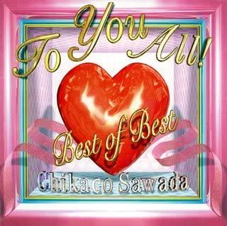 CD CHIKACO SAWADA - TO YOU ALL-CHIKAKO SAWADA BEST OF B TACX2508 Japan Japanese Pop/Rock Used
CD CHIKACO SAWADA - TO YOU ALL-CHIKAKO SAWADA BEST OF B TACX2508 Japan Japanese Pop/Rock Used