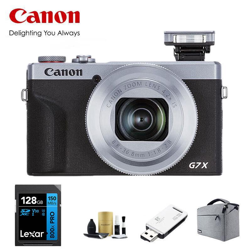 Canon PowerShot G7 X Mark III Professional Digital Camera (CN version)
Canon PowerShot G7 X Mark III Professional Digital Camera (CN version)