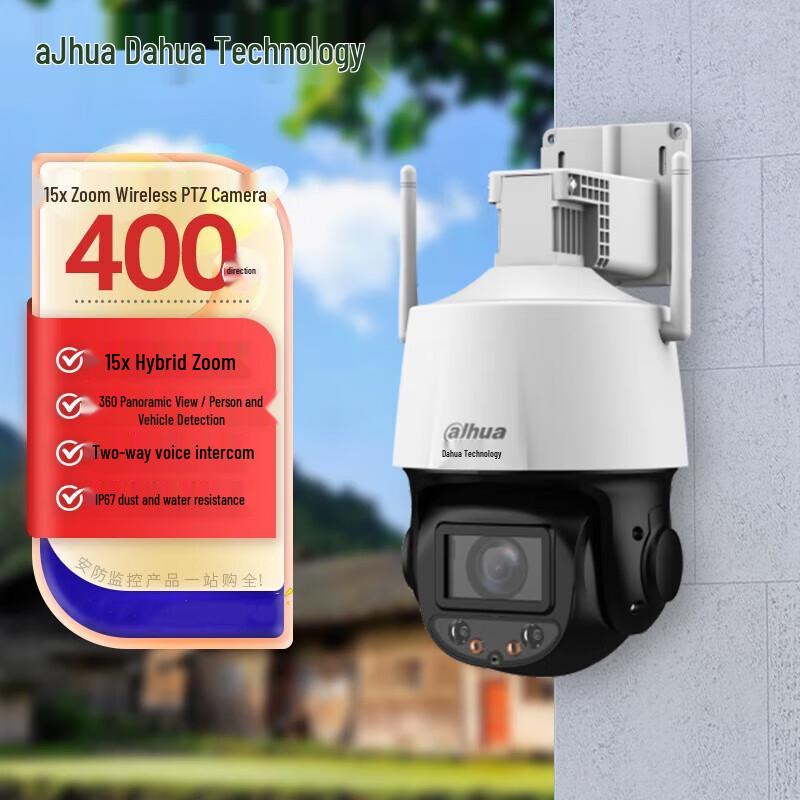 Dahua 4MP Wireless Full-Color Night Vision Dome Camera
Dahua 4MP Wireless Full-Color Night Vision Dome Camera