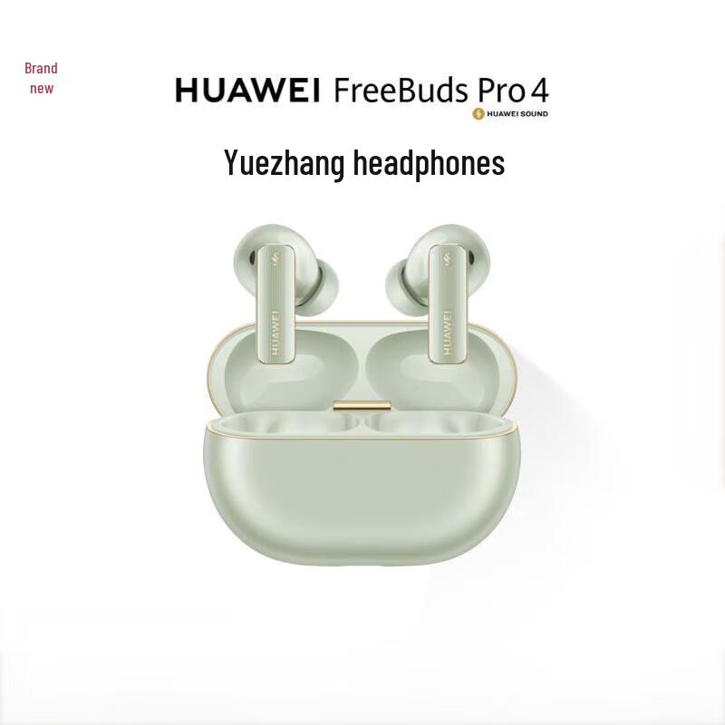 Huawei FreeBuds Pro 4 Wireless Earbuds
Huawei FreeBuds Pro 4 Wireless Earbuds