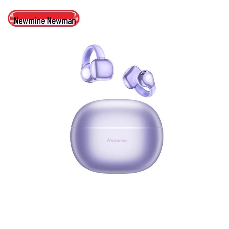 Newmine S7 Ear-Clip AI Smart Wireless Bluetooth Sport Headphones
Newmine S7 Ear-Clip AI Smart Wireless Bluetooth Sport Headphones
