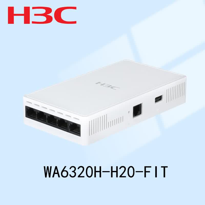 H3C WA6320H-H20-FIT Wi-Fi 6 Panel Wireless Access Point (CN version)
H3C WA6320H-H20-FIT Wi-Fi 6 Panel Wireless Access Point (CN version)