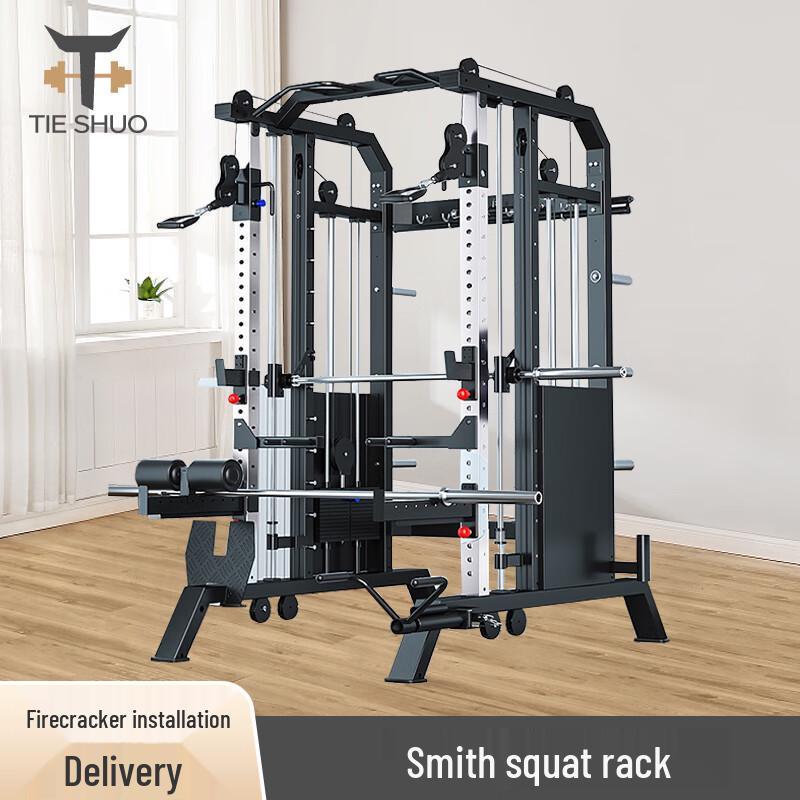 TieShuo Commercial 938A Smith Machine All-in-One Gym
TieShuo Commercial 938A Smith Machine All-in-One Gym