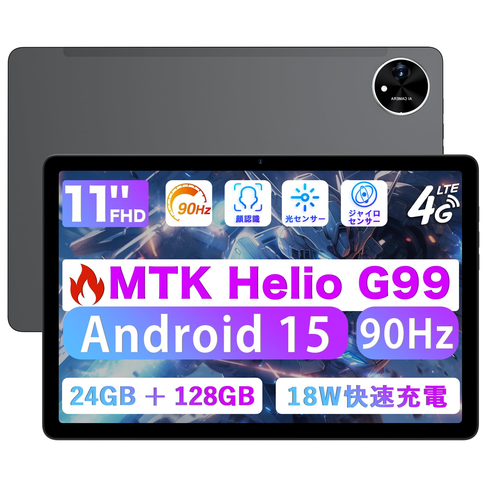 Новий планшет Android 15 з великим екраном з Helio 24 ГБ ОЗУ 128 ГБ Великий Incell 90 Гц IPS 1920x1200 Ідеальний для ігор та відео Легкий та з розпізнаванням обличчя Навушники
Новий планшет Android 15 з великим екраном з Helio 24 ГБ ОЗУ 128 ГБ Великий Incell 90 Гц IPS 1920x1200 Ідеальний для ігор та відео Легкий та з розпізнаванням обличчя Навушники
