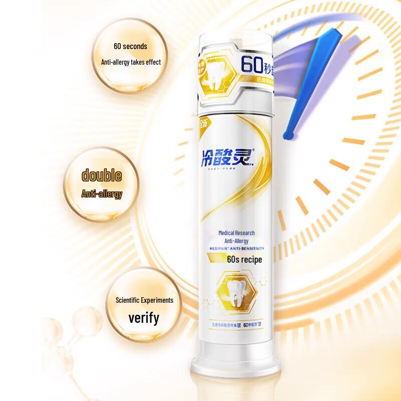 Leng Suan Ling Instant Anti-Sensitivity Pump Toothpaste 3-Pack
Leng Suan Ling Instant Anti-Sensitivity Pump Toothpaste 3-Pack