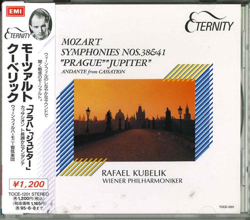 CD WIENER PHILHARMONIKER - Mozart: Symphony No. 38 & TOCE1201 EMI Classics Japan ObiClassical Used
CD WIENER PHILHARMONIKER - Mozart: Symphony No. 38 & TOCE1201 EMI Classics Japan ObiClassical Used
