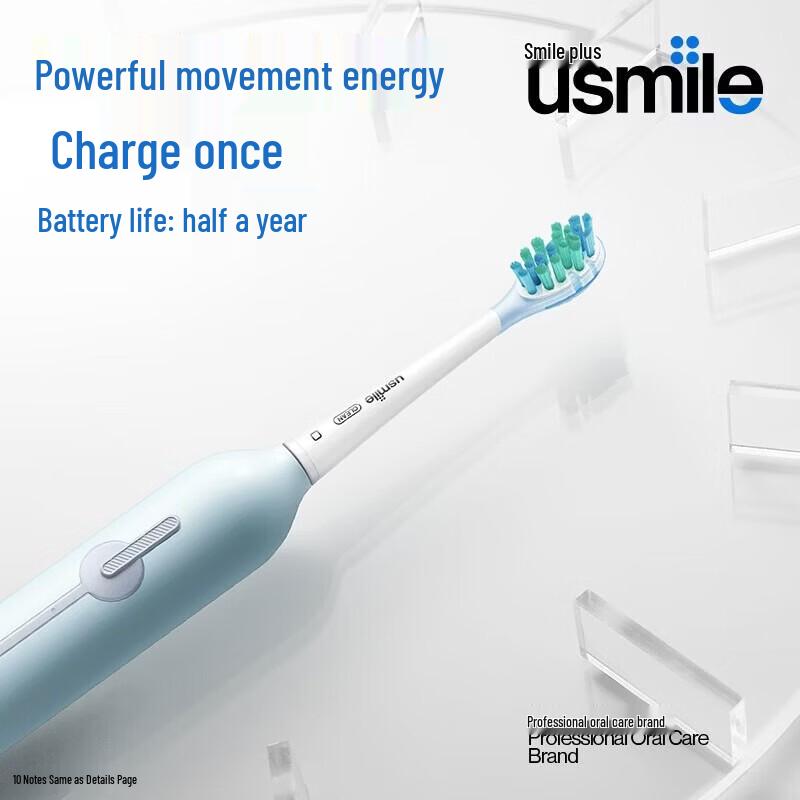 Звуковая электрическая зубная щетка Usmile P1, вилка CN (адаптер в комплекте)
Звуковая электрическая зубная щетка Usmile P1, вилка CN (адаптер в комплекте)