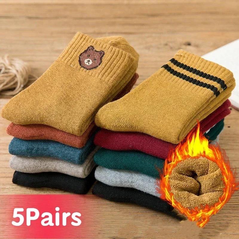 5 Pairs Warm Plush Kids Socks Autumn And Winter Plush Thicken Toddler Boys Girls Cotton Socks 1 to 12 Years Children Socks 1-3years
5 Pairs Warm Plush Kids Socks Autumn And Winter Plush Thicken Toddler Boys Girls Cotton Socks 1 to 12 Years Children Socks 1-3years