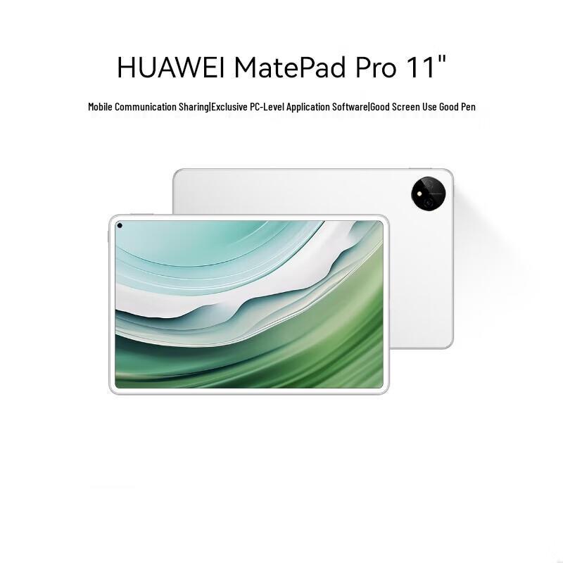 Huawei MatePad Pro 11-inch 2024 Tablet (CN version)
Huawei MatePad Pro 11-inch 2024 Tablet (CN version)