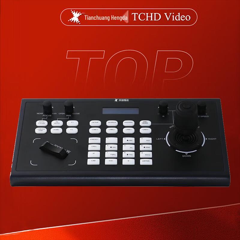 TCHD Video TC-UV2000 Professional Camera Control Keyboard
TCHD Video TC-UV2000 Professional Camera Control Keyboard
