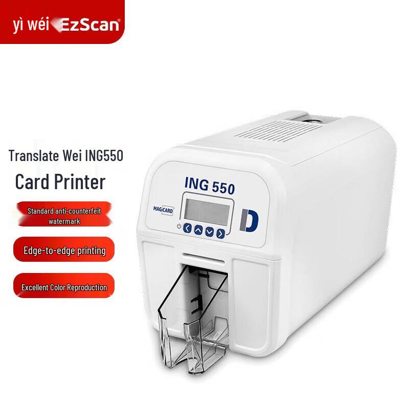Ezscan ING550 Dual-Sided ID Card Printer CN plug (adapter included)
Ezscan ING550 Dual-Sided ID Card Printer CN plug (adapter included)
