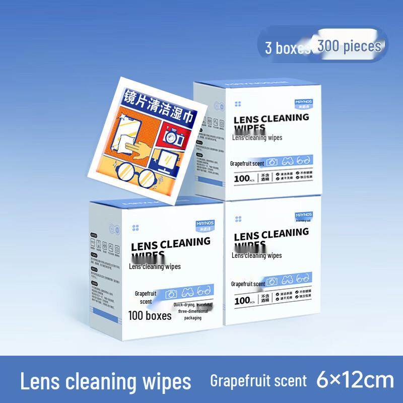 Minuosi Anti-fog Glasses Cleaning Wipes
Minuosi Anti-fog Glasses Cleaning Wipes