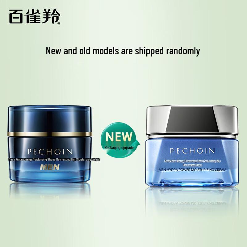 PCH Men s Hydrating & Moisturizing Intensive Cream
PCH Men s Hydrating & Moisturizing Intensive Cream