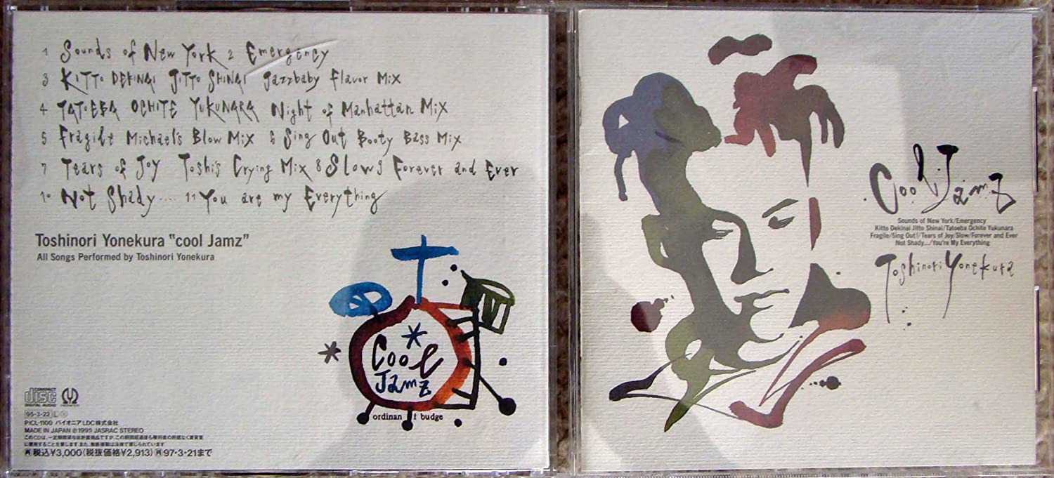 CD TOSHINORI YONEKURA - Cool Jamz PICL1100 PIONIA LDC 1995 Japan Japanese Pop/Rock Used
CD TOSHINORI YONEKURA - Cool Jamz PICL1100 PIONIA LDC 1995 Japan Japanese Pop/Rock Used