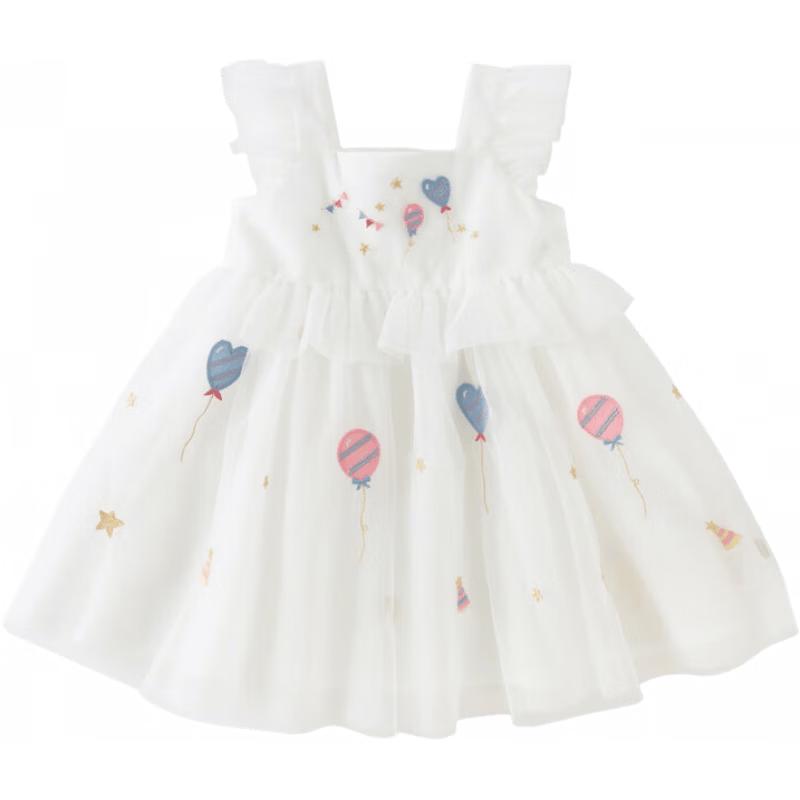 Dave & Bella Girls Summer Princess Mesh Dress 8-9Y
Dave & Bella Girls Summer Princess Mesh Dress 8-9Y