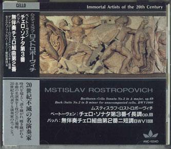 CD MSTISLAV ROSTROPOVICH - Immortal Artists 20th Century Mstis ANC1004D F.I.C Japan Obi Classical Used
CD MSTISLAV ROSTROPOVICH - Immortal Artists 20th Century Mstis ANC1004D F.I.C Japan Obi Classical Used