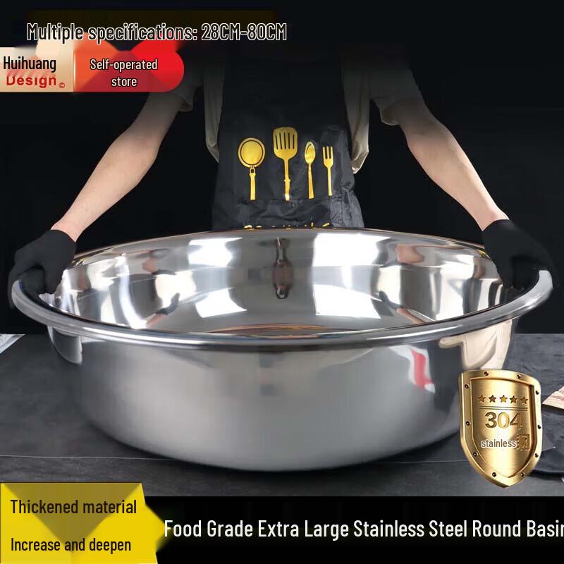 Huihuang Commercial Extra Large 304 Stainless Steel Basin
Huihuang Commercial Extra Large 304 Stainless Steel Basin