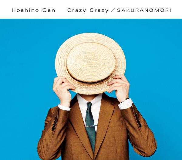 CD GEN HOSHINO - Crazy Crazy / Sakuranomori VIZL678 Speedstar Recor 2014 Japan Rock Used
CD GEN HOSHINO - Crazy Crazy / Sakuranomori VIZL678 Speedstar Recor 2014 Japan Rock Used