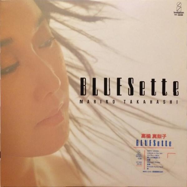 CD MARIKO TAKAHASHI - BLUESette VDR1412 Invitation 1987 Japan Japanese Pop/Rock Used
CD MARIKO TAKAHASHI - BLUESette VDR1412 Invitation 1987 Japan Japanese Pop/Rock Used