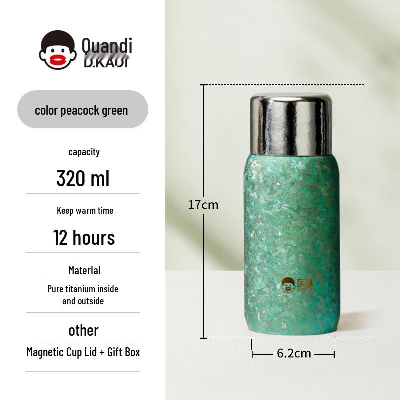 DKADI Pure Titanium Antibacterial Vacuum Bottle
DKADI Pure Titanium Antibacterial Vacuum Bottle