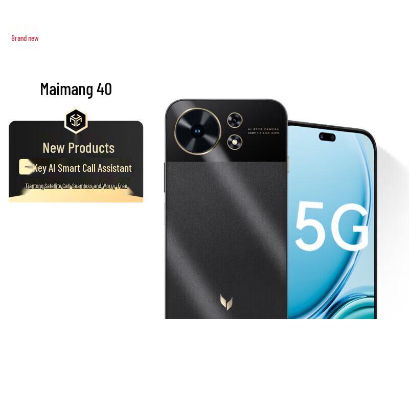 Смартфон Huawei Maimang 40 5G (версія CN) 8GB+256GB
Смартфон Huawei Maimang 40 5G (версія CN) 8GB+256GB