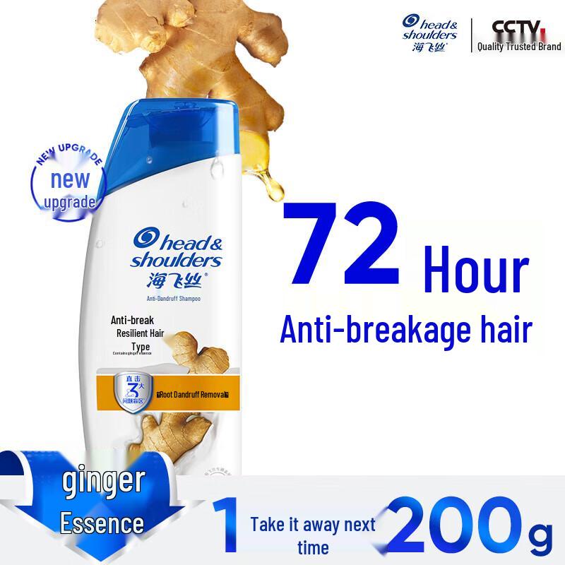 Head & Shoulders Anti-Dandruff Shampoo
Head & Shoulders Anti-Dandruff Shampoo