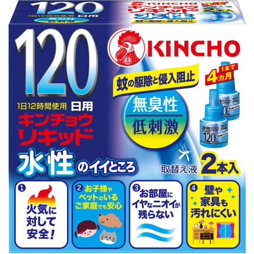 Kincho Water-Based Mosquito Repellent, Corded, 120-Day Refill, 2 Bottles, Fragrance-Free, Mild
Kincho Water-Based Mosquito Repellent, Corded, 120-Day Refill, 2 Bottles, Fragrance-Free, Mild