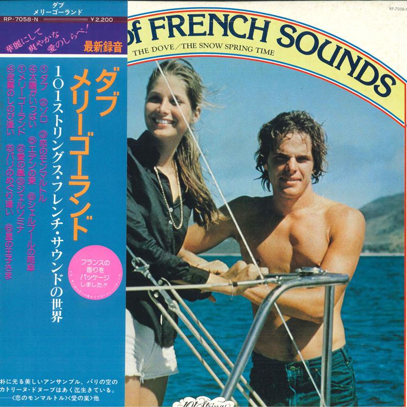 LP Record VARIOUS 101 StringsThe World of French Sou RP7058N COLUMBIA Japan Obi Mood Music Used
LP Record VARIOUS 101 StringsThe World of French Sou RP7058N COLUMBIA Japan Obi Mood Music Used