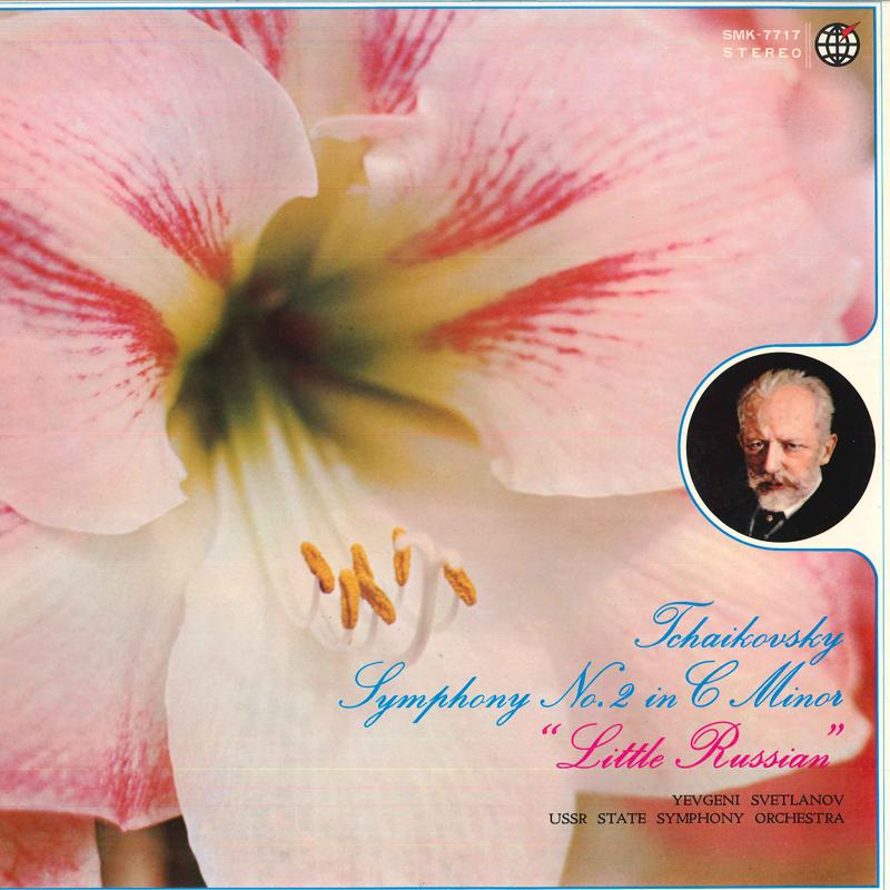 LP Record YEVGENI SVETLANOV, USSR STATE SYMPH - Tchaikovsky Symphony No.2 In C Mino SMK7717 SHINSEKAI - Japan Classical Used
LP Record YEVGENI SVETLANOV, USSR STATE SYMPH - Tchaikovsky Symphony No.2 In C Mino SMK7717 SHINSEKAI - Japan Classical Used