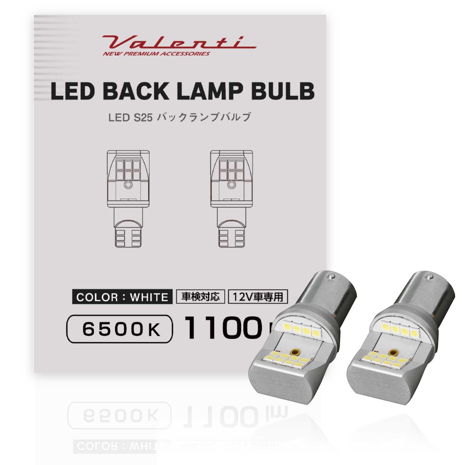VALENTI LED S25 Backup Pack of 2 Lamps, 6500K, 1100lm,
VALENTI LED S25 Backup Pack of 2 Lamps, 6500K, 1100lm,