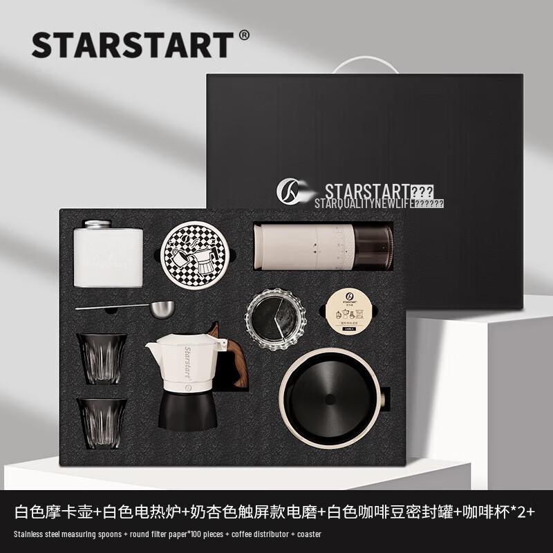 STAR-START 2-Cup Moka Pot Deluxe 10-Piece Gift Set
STAR-START 2-Cup Moka Pot Deluxe 10-Piece Gift Set