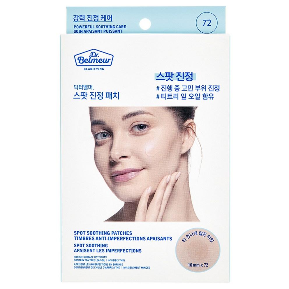 THE FACE SHOP Dr.Belmeur Гидроколлоидные пластыри от прыщей Clarifying Spot 3 шт.
THE FACE SHOP Dr.Belmeur Гидроколлоидные пластыри от прыщей Clarifying Spot 3 шт.