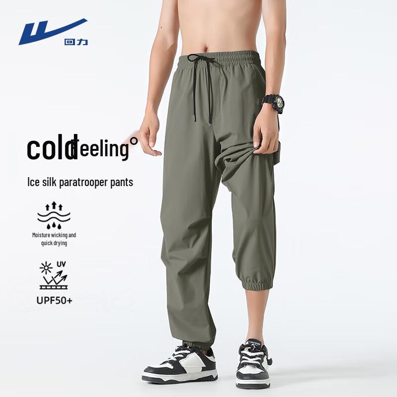 Warrior Men s Ice Silk Quick-Dry Casual Cargo Pants 3XL
Warrior Men s Ice Silk Quick-Dry Casual Cargo Pants 3XL