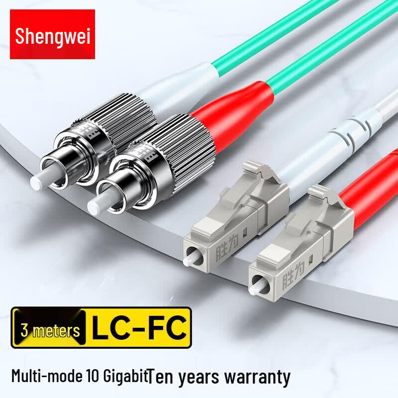Shengwei OM3 Multimode LC-FC Fiber Optic Patch Cable 3 Meters
Shengwei OM3 Multimode LC-FC Fiber Optic Patch Cable 3 Meters