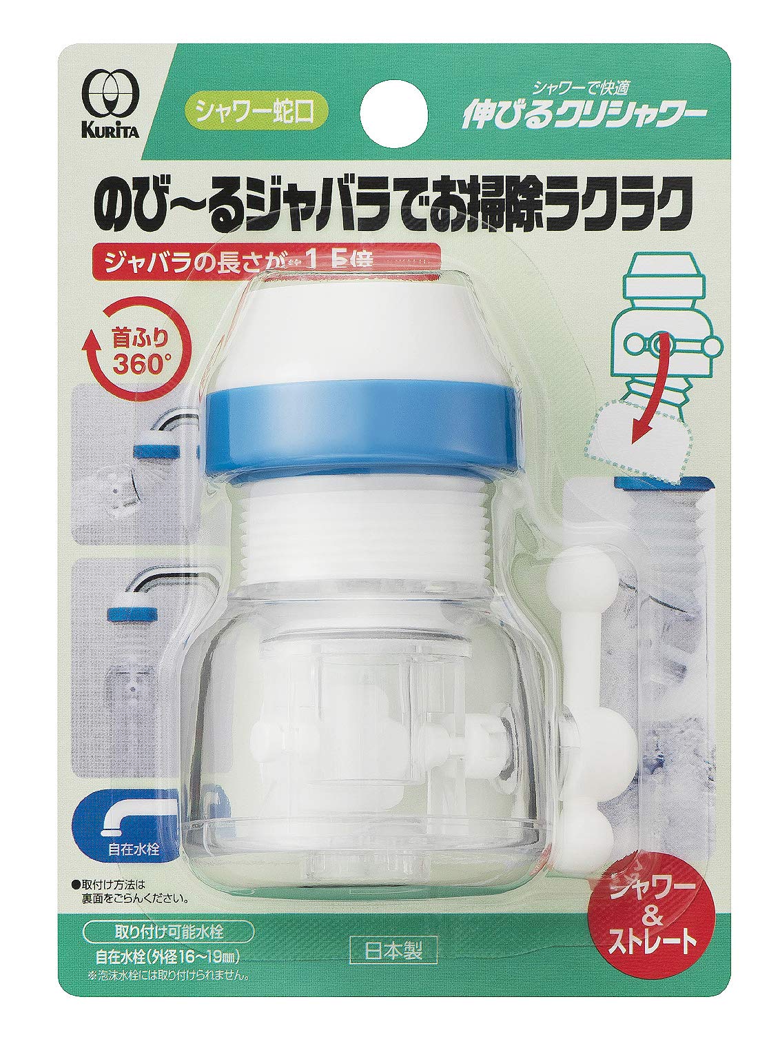 Kuritac Stretching Kurita Shower Blue Width 6 x Depth x Height (Kurita) Approx. 4.6 7.4cm SFN-1569
Kuritac Stretching Kurita Shower Blue Width 6 x Depth x Height (Kurita) Approx. 4.6 7.4cm SFN-1569