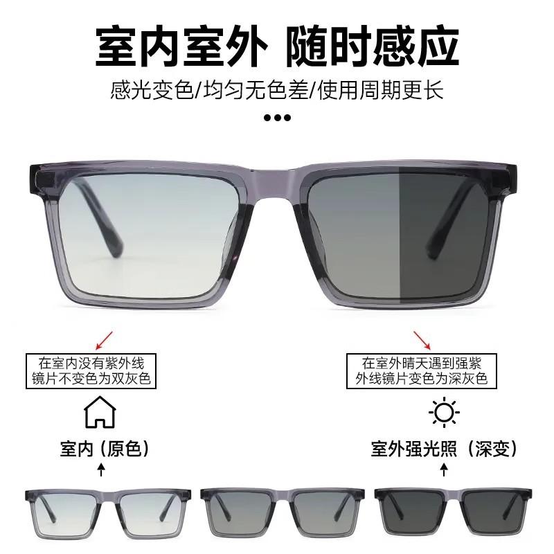 Popular day and night photosensitive color-changing sunglasses, anti-ultraviolet and anti-blue light night brightening sunglasses high quality metal hinge
Popular day and night photosensitive color-changing sunglasses, anti-ultraviolet and anti-blue light night brightening sunglasses high quality metal hinge