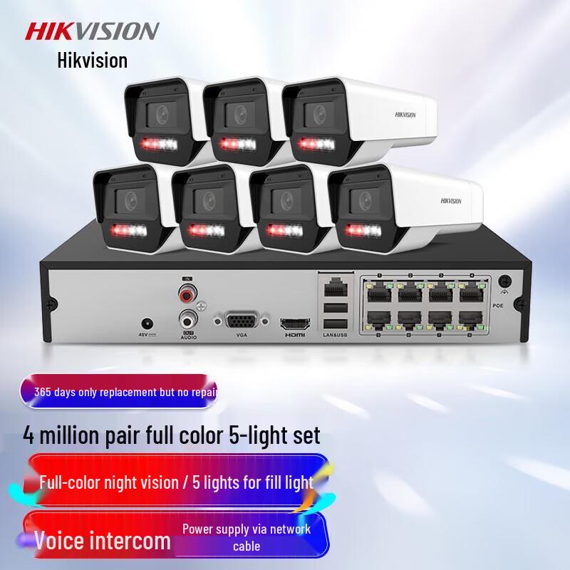 Hikvision K14H-LT 4MP 7-канальний комплект для зовнішнього спостереження POE
Hikvision K14H-LT 4MP 7-канальний комплект для зовнішнього спостереження POE